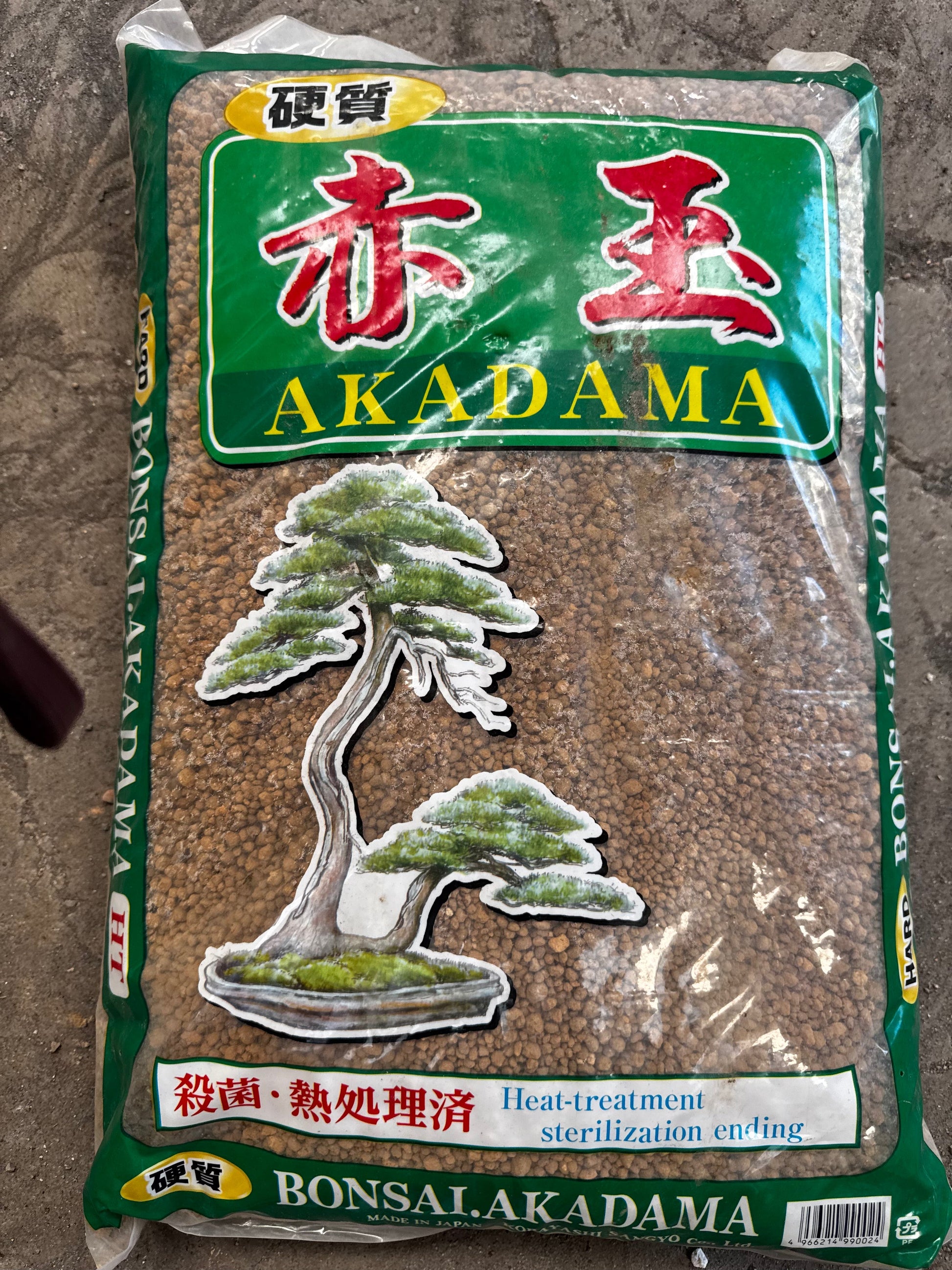 Akadama small grain Japanese bonsai soil - The Bonsai Supply