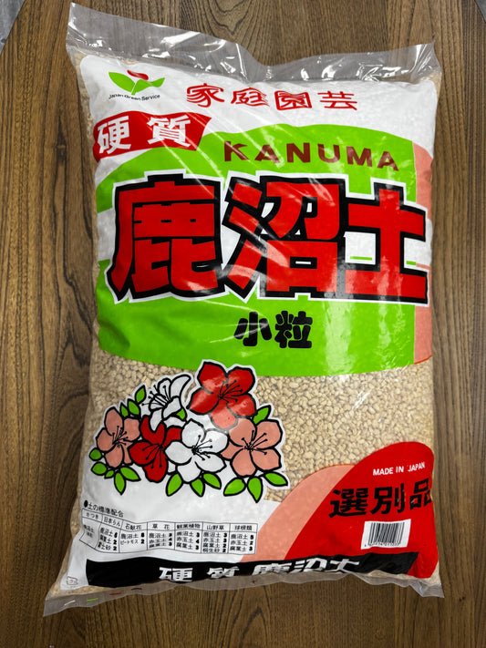 Kanuma small grain Japanese bonsai soil for azaleas - The Bonsai Supply